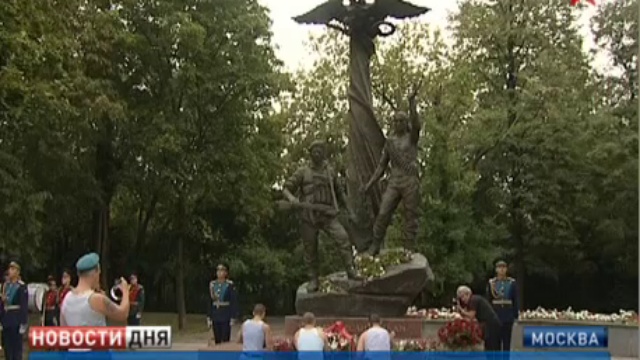 В Москве проходят торжественные мероприятия, посвященные Дню