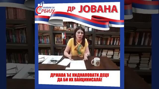 Држава ће киднаповати децу да би их вакцинисала