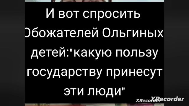 Бывшая помощница разоблачает побируху/дневник многоматки