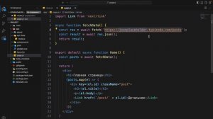 Изучение Next JS с нуля / Урок #6 – Работа с API Routes