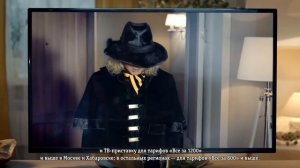 Аdvertising  Реклама Билайн   Экономия навсегда Сергей Светлаков