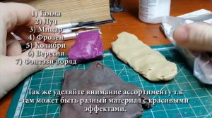 Лепка из пластилина. Виды пластилина. Какой пластилин выбрать? Гайд для новичков.