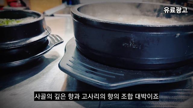 [제주도맛집] 인생맛집 돔베고기 제주공항맛집인 제주돔베마씸 смотреть онлайн
