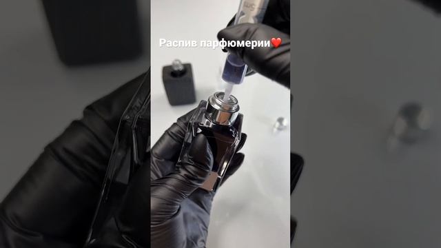 Готовим отливанты оригинальной парфюмерии смотреть онлайн