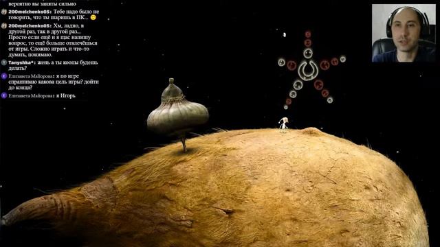 Пройдём игру Samorost 3 вместе с вами друзья) смотреть онлайн