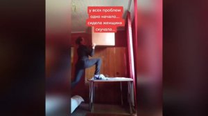Жена нашла себе работу