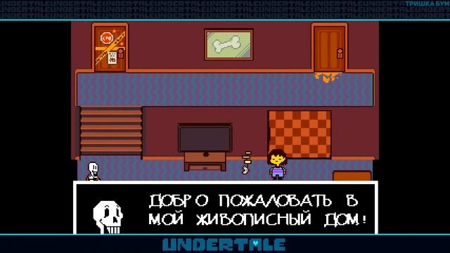ПАПИРУС ЭТО СОНИК! Совпадение? в Андертейл Undertale и Санс с машиной времени смотреть онлайн