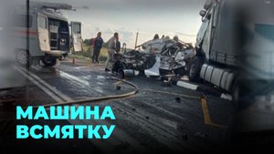 Два человека погибли в ДТП в Карасукском районе
