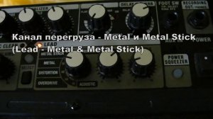 Обзор комбика Roland Cube 20X на гитаре Yamaha PAC 112V. В конце - с живыми барабанами