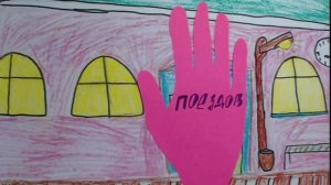 Правила безопасного селфи.mp4