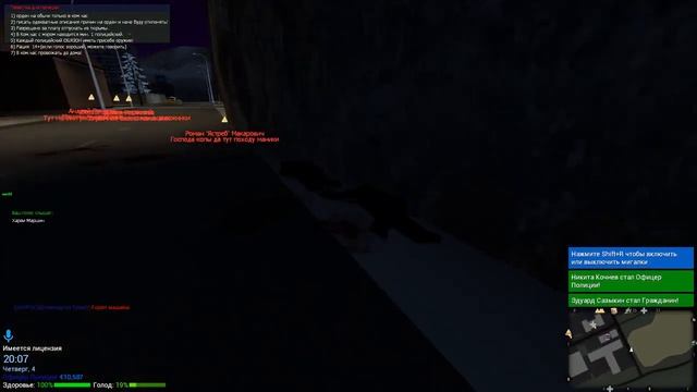 Garry's Mod | Жизнь Офицера Полиции #1 смотреть онлайн