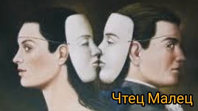 Мудрое стихотворение. Если соткано всё из фальши.. Автор Зарета Махметова. Читает Леонид Бархатов.