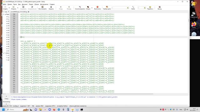 Программирование 2023 Не получается увеличить скорость до 20000, а только до 2400 на реальной задач смотреть онлайн