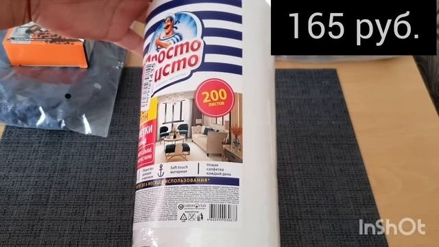??ВАЙЛДБЕРРИЗ!!!❤️❤️ СУПЕР ЗАКАЗ в ИНТЕРНЕТ МАГАЗИНЕ!!!❤️❤️