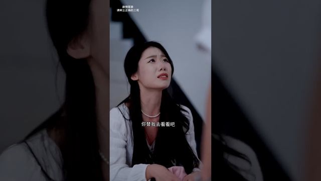 超級富二代隱藏身份假扮實習生，竟發現女友出軌無賴領導，他公開身分後兩人傻眼了！ #湯小魚#短劇#搞笑#霸道總裁 смотреть онлайн