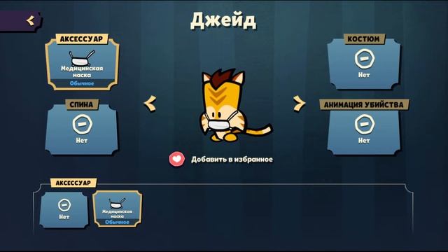 СТРИМ SUSPECTS УЖЕ ВЫШЛА! Обновление в Саспектс, Новые Режимы, Новые Персонажи смотреть онлайн