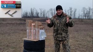 БПЗ Silver - МАЖОР 7.62х39 FMJ 9.65гр. / Тест на пробитие. Часть2