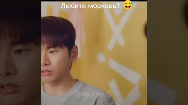 А вы любите морковку? ? смотреть онлайн