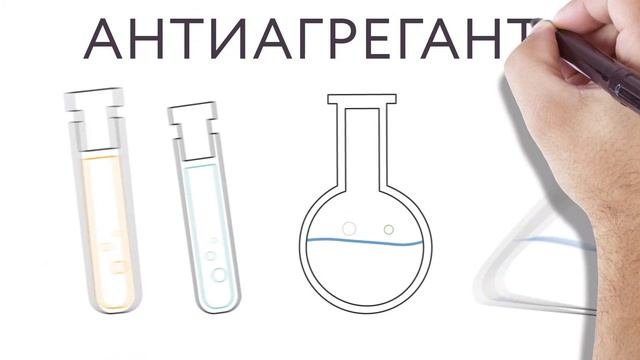 Тромбоз