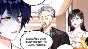 Почтенный бессмертный Ло Вуцзи манга с многоголосой озвучкой. Главы 55,56,57.mp4