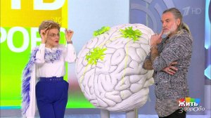 Гипертония и слабоумие. Жить здорово! Фрагмент выпуска от 04.02.2019