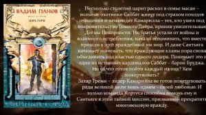 Тайный Город