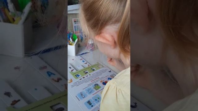 ЗАНИМАШКИ С ДОЧКОЙ/НУЖНО ПРИДУМАТЬ СКАЗКУ ПО КАРТИНКАМ смотреть онлайн