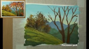 Как нарисовать "ОСЕНЬ". КРАСИВЫЙ ПЕЙЗАЖ гуашью легко.  Поэтапное рисование для начинающих.