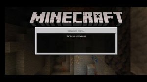 Нашёл ключ генерации в меню майнкрафта 1.17.2! Есть ли херобрин?