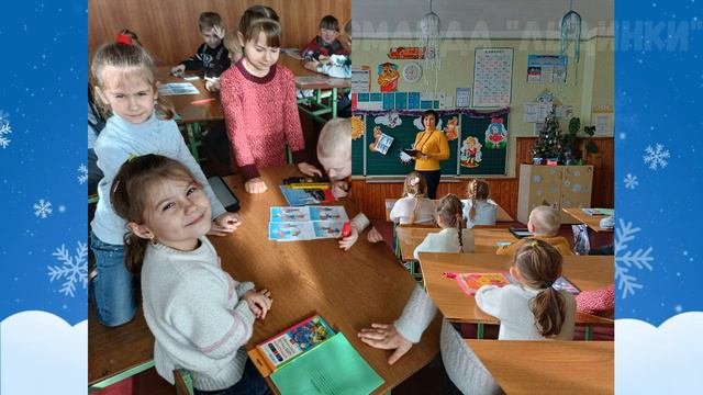 Школа будущих первоклассников, 1 занятие 2023 г , 1   А класс