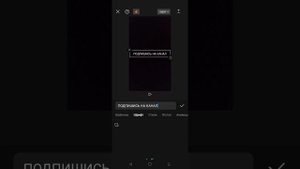 как сделать идяльный текст в капкуте видео для новичков в капкут