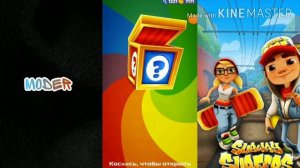 НЕ КЛИБКЕЙТ! КАК БЕСПЛАТНО ПОЛУЧИТЬ 800 КЛЮЧЕЙ В SUBWAY SURFERS 😱😱😱!!!!!!