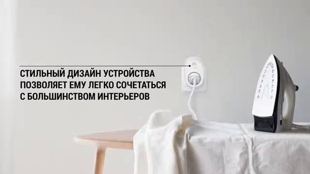 TP-LINK HS100 / HS110 - умные WiFi розетки смотреть онлайн