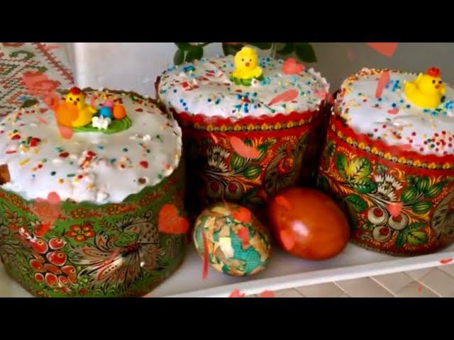 Куличи на Пасху. Легко! С каждым днём становятся всё вкуснее.