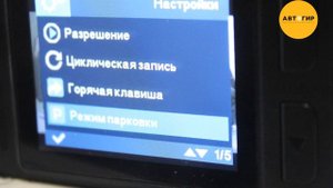 ВИДЕОРЕГИСТРАТОР NEOLINE G TECH X72/ПОДРОБНЫЙ ОБЗОР