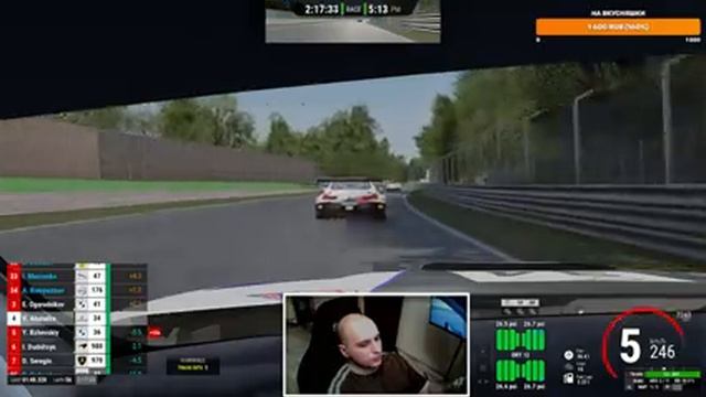 The Power Of Luck 2 - 1-й этап Монца смотреть онлайн