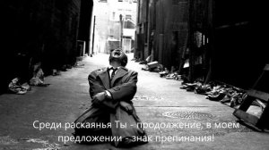 Михаил Рычков - Кто я?