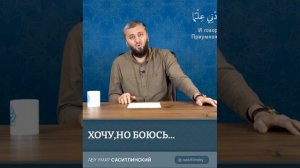хочу взять вторую жену. ислам.