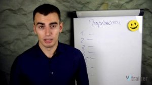 Как эффективно презентовать продукт клиенту. Искусство продаж.