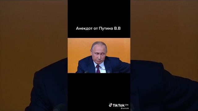 Анекдот про кортик и часы. Шутки про Путина. Анекдот Путина про кортик и часы.