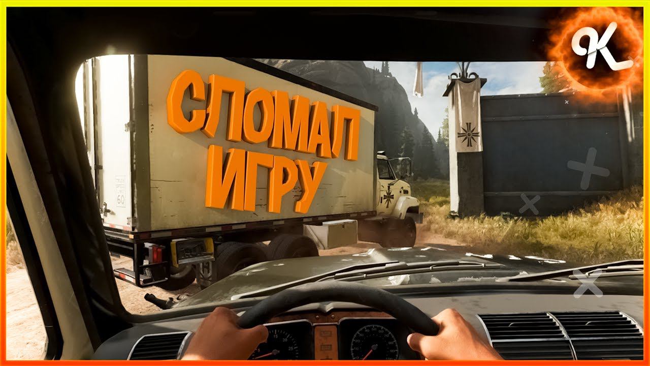 КАК ЭТО ПРОИЗОШЛО? ( GTA5RP/PUBG/Far Cry 5 ) смотреть онлайн