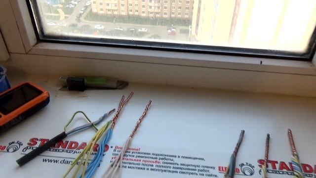 Мгновение элктромонтажа. Высотка. смотреть онлайн