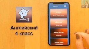 Spotlight 4 класс Сборник упражнений страница 16 номер 1 ГДЗ решебник