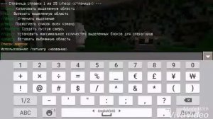 Сборка для сервера MCPE 1.1.3