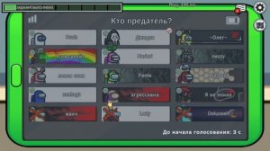 Впервые играю на новой карте в амонг ас The Fungle ! Амонг ас