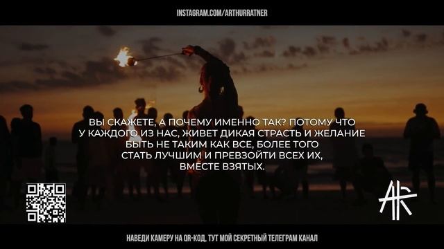 Как быть собой!? Сильная мотивация на успех! Смотреть до конца! смотреть онлайн