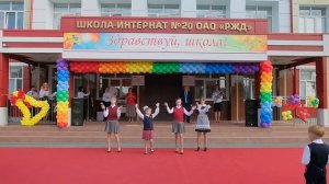 Первым будь всегда с 1 СЕНТЯБРЯ 2020