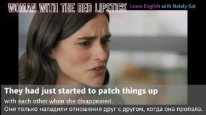 patch up - наладить отношения после ссоры