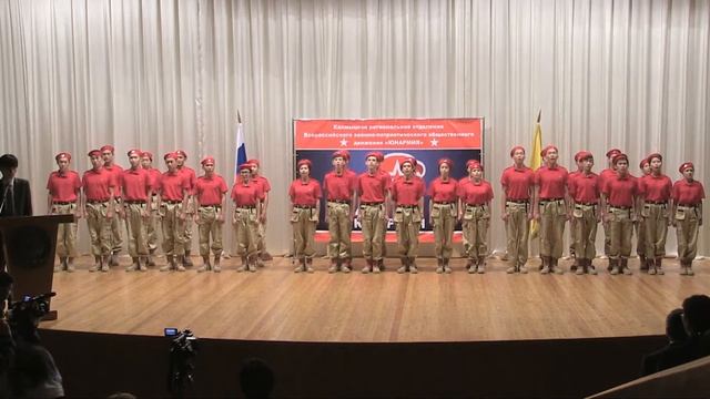 Первый слет Калмыцкого регионального отделения ВВПОД 'ЮНАРМИЯ" смотреть онлайн