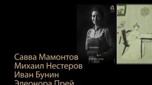 Проект «Живые мемории». Премьера во Владивостоке.